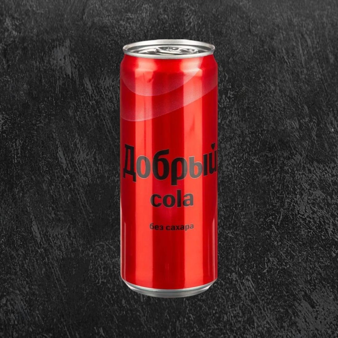Добрый Кола без сахара 330мл