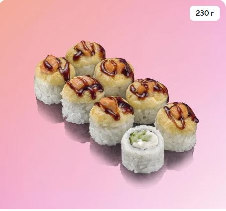 Запечённый Сырный с лососем