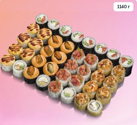 Разнообразный