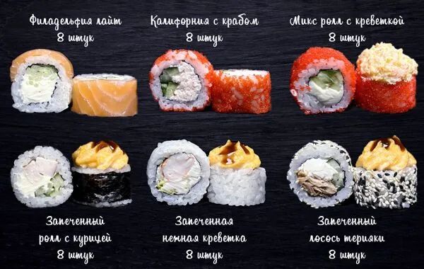 Сет Аригато