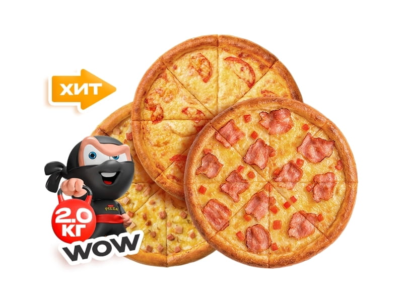 Набор пицц Добрый