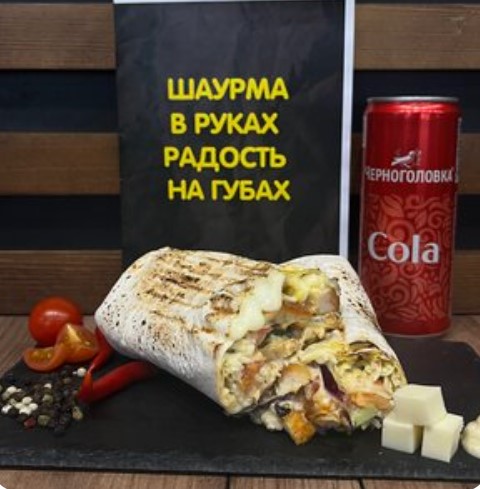 Фирменная L