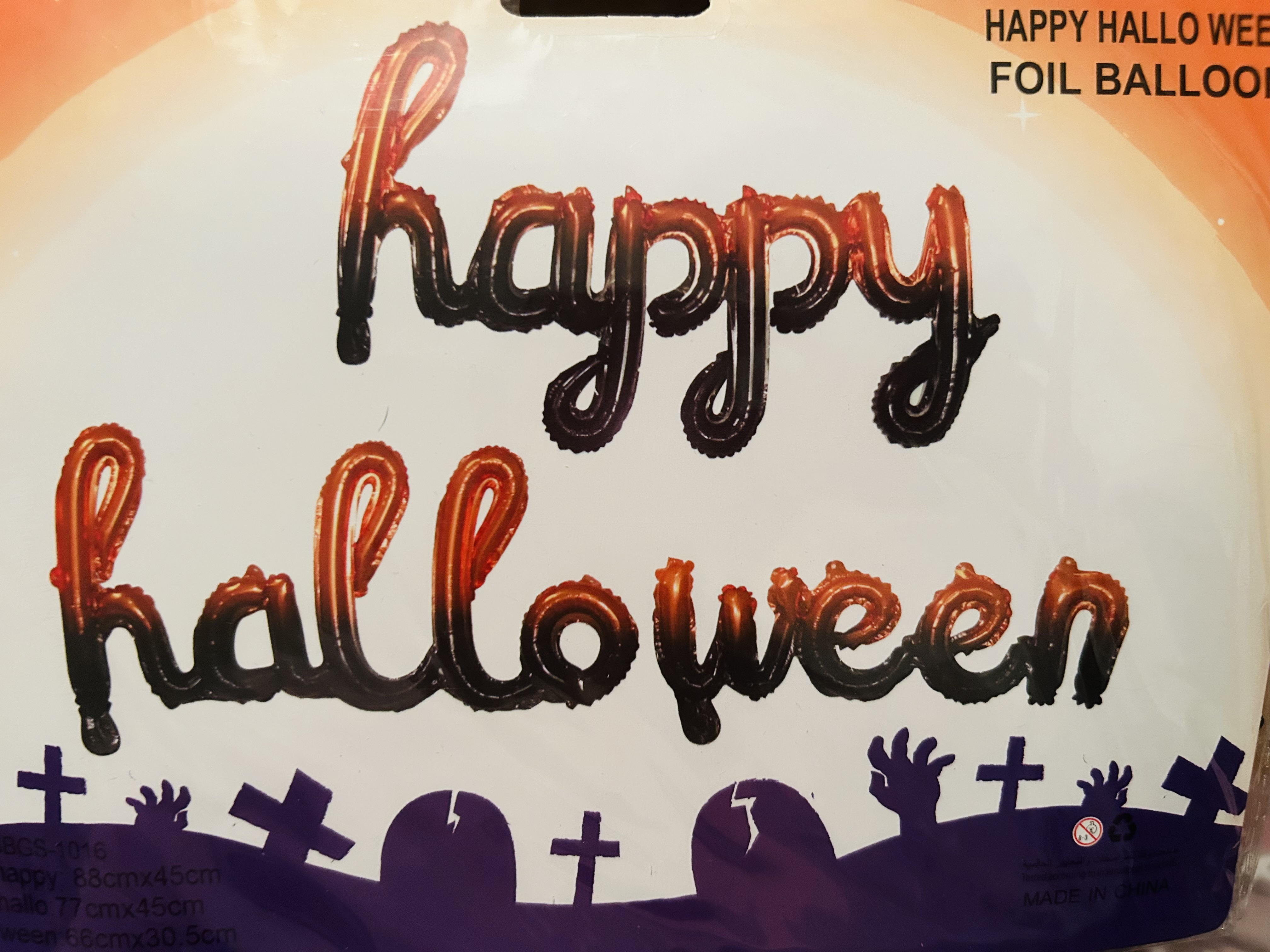 Надпись-шары happy halloween