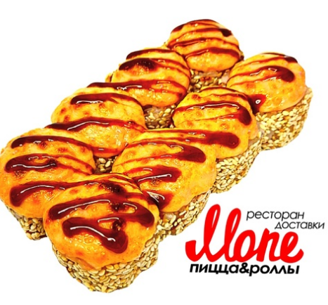 Запечённый Мастер