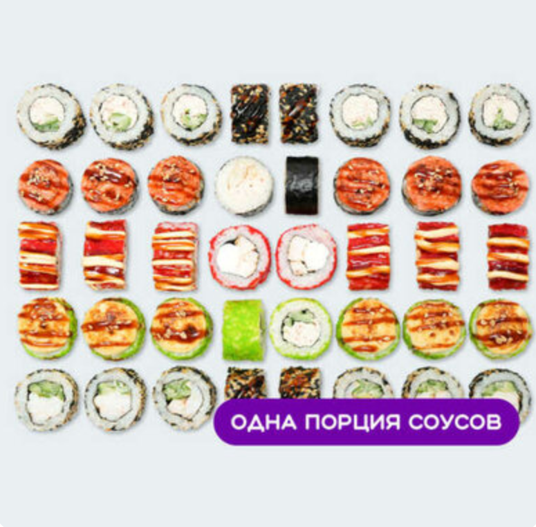 Сет 1 кг роллов