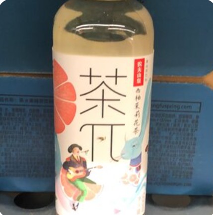 Чай Пи Китайский