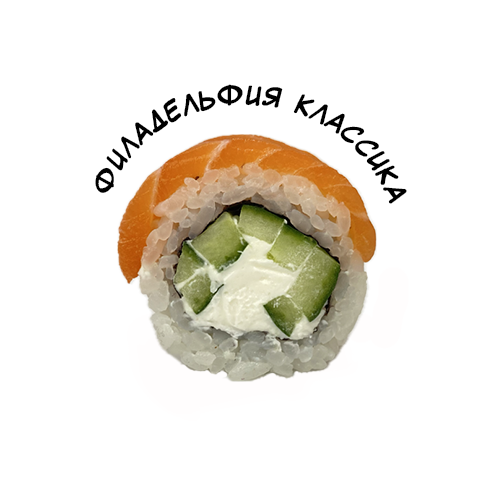 Филадельфия классика