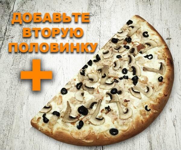 Половинка Жар Птица 40см