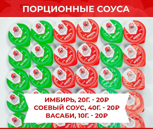 Имбирь