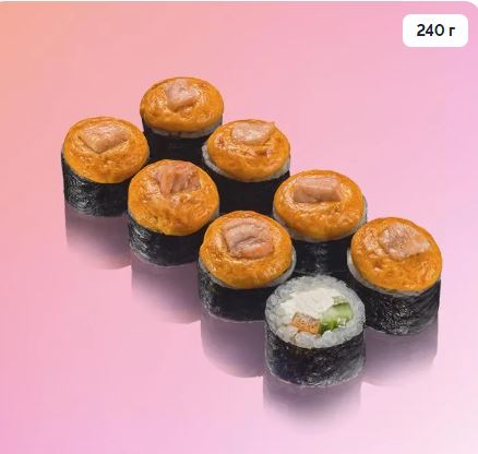 Запечённый Острый с лососем