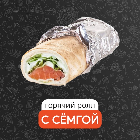С сёмгой