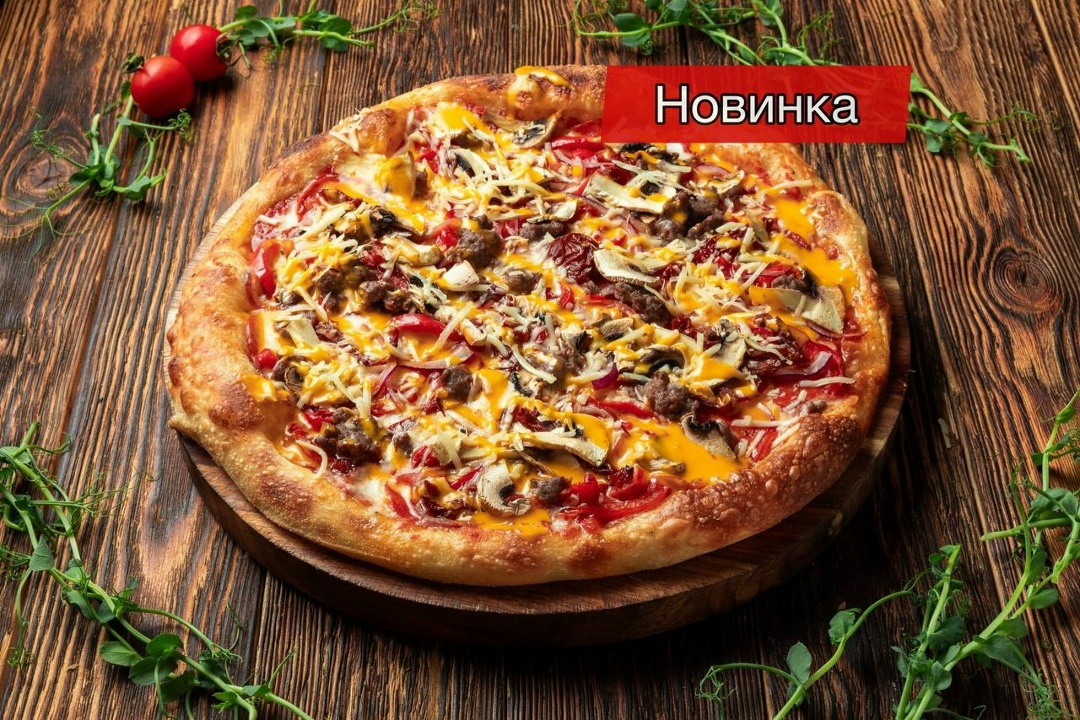 Ассорти 20см