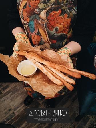 Гриссини
