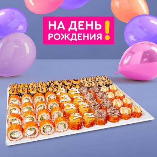 Набор Лучший день, 2 кг