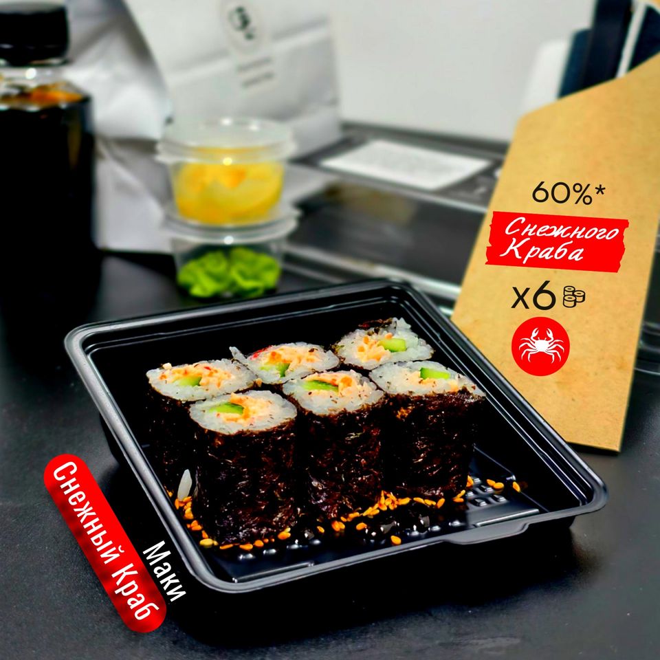 Маки Снежный краб