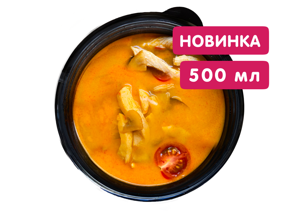 Том ям с курицей