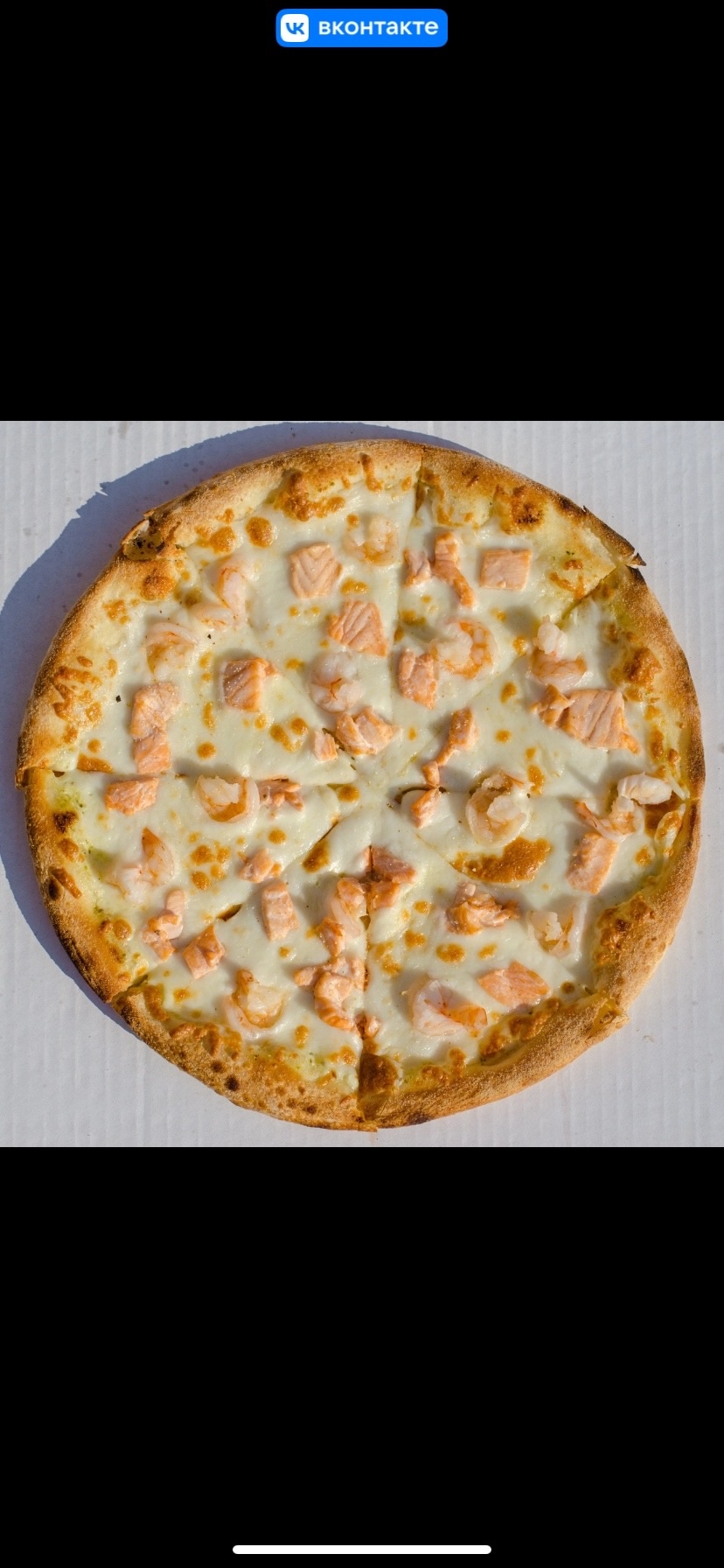 Морская 41 см