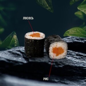 Классический с лососем
