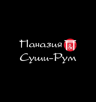 Утсу