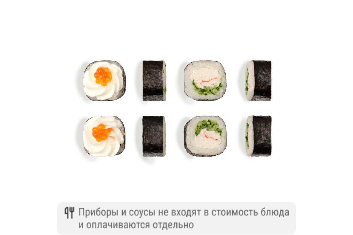 Ролл Гурмэ с крабом