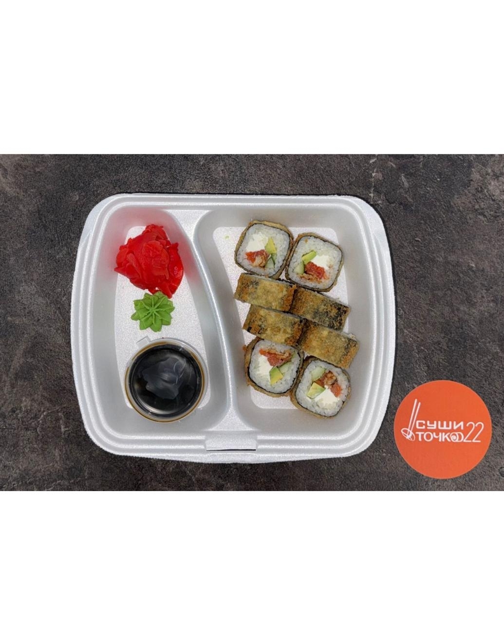 Горячий Американский