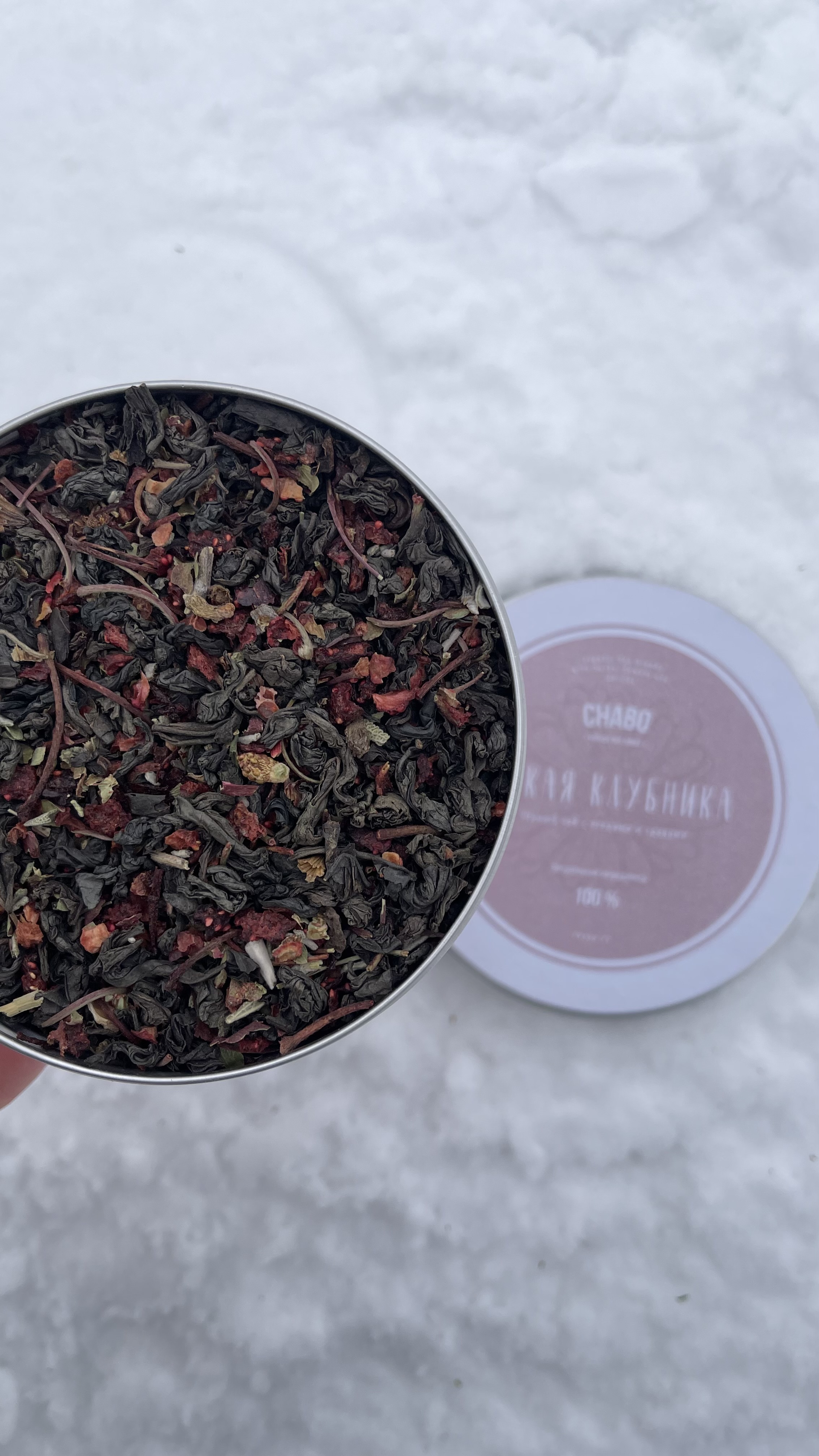 Дикая Клубника