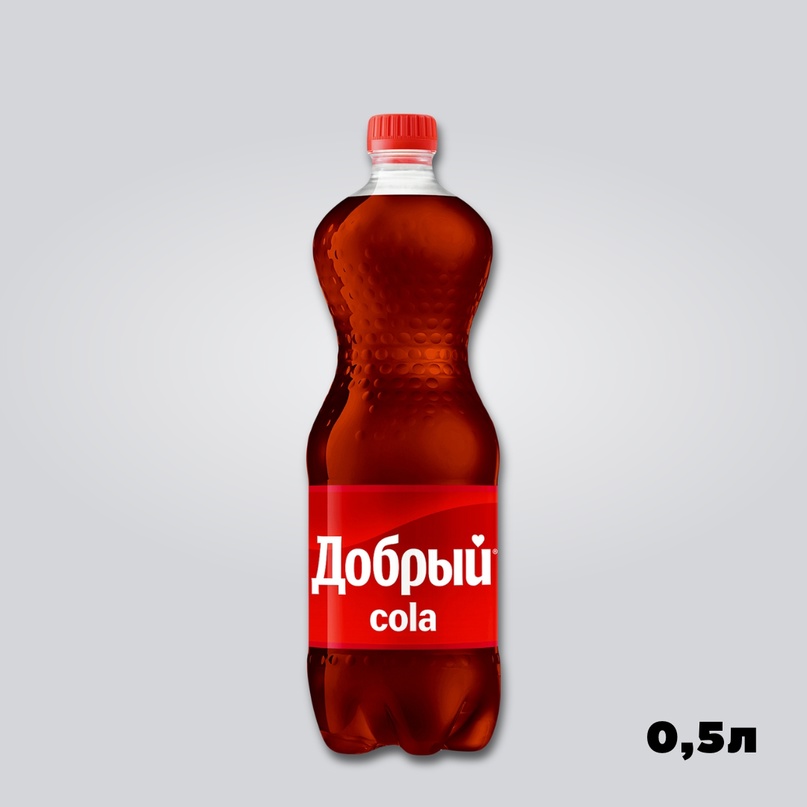 Добрый Кола 0,5л