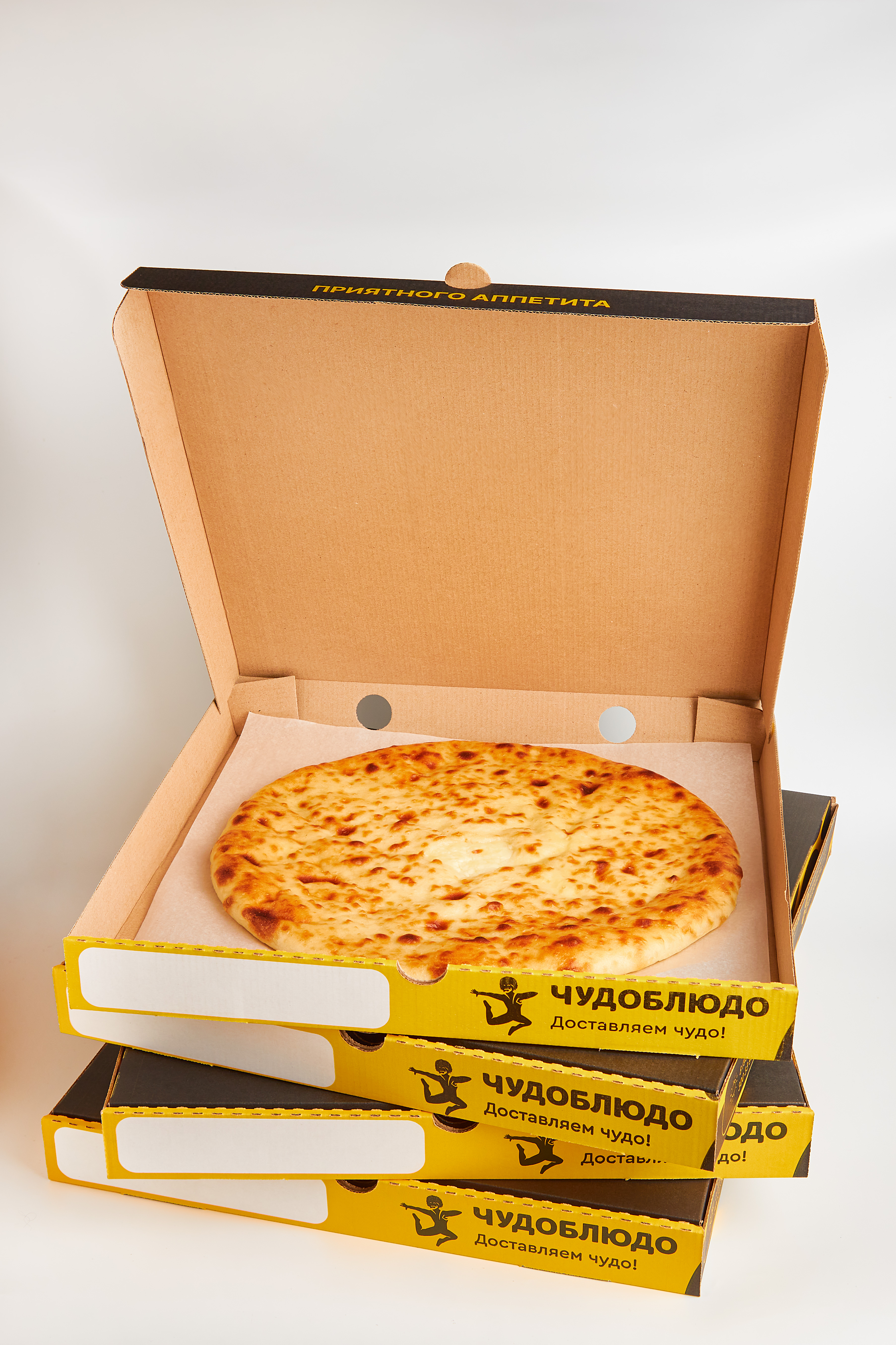 Сет "Большая Компания"