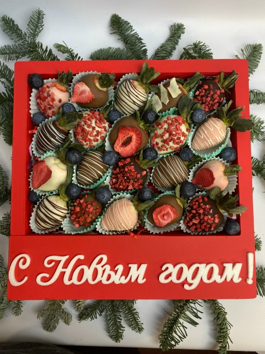 С новым годом
