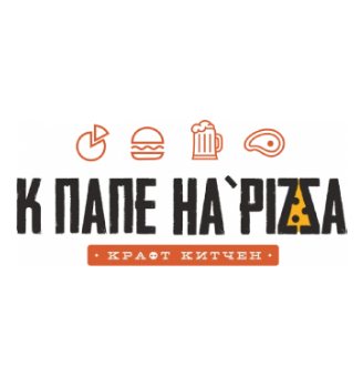 Гастробар «К ПАПЕ НА PIZZA» - логотип