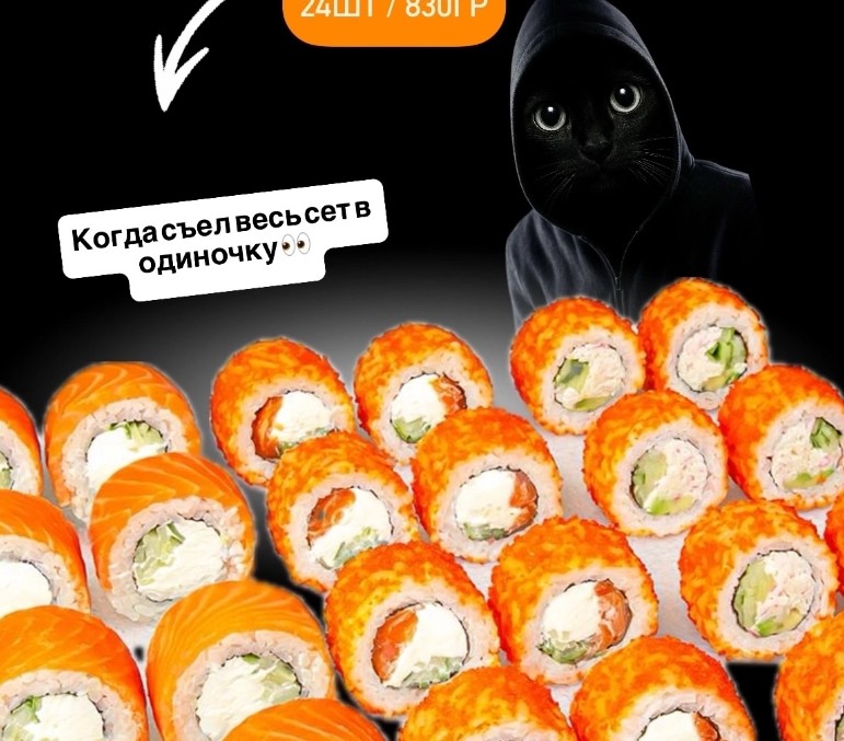 Сет «Окак»