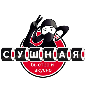 Сушная - логотип