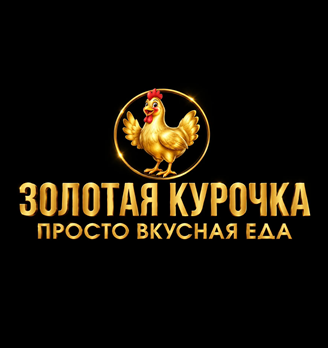 Золотая курочка - логотип