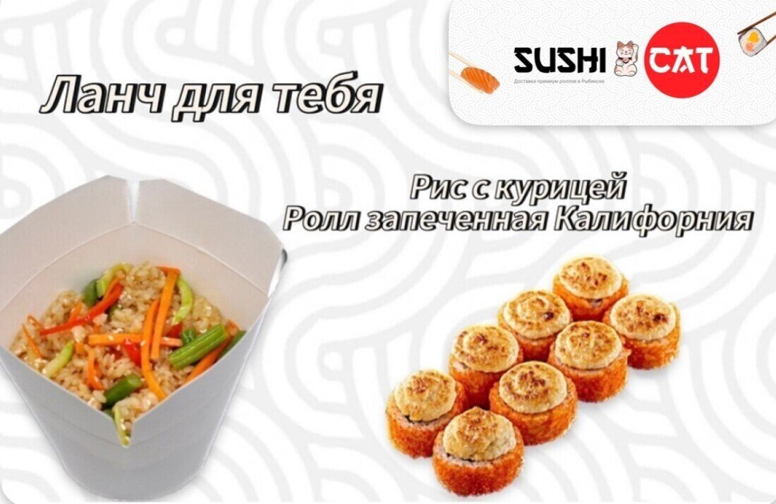 Ланч Для Тебя 795г