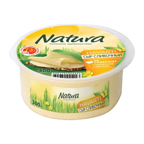 Сыр Сливочный безлактозный Natura 45% 300г