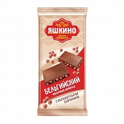 Яшкино Молочный шарики