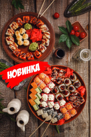 Сет Хорошая компания