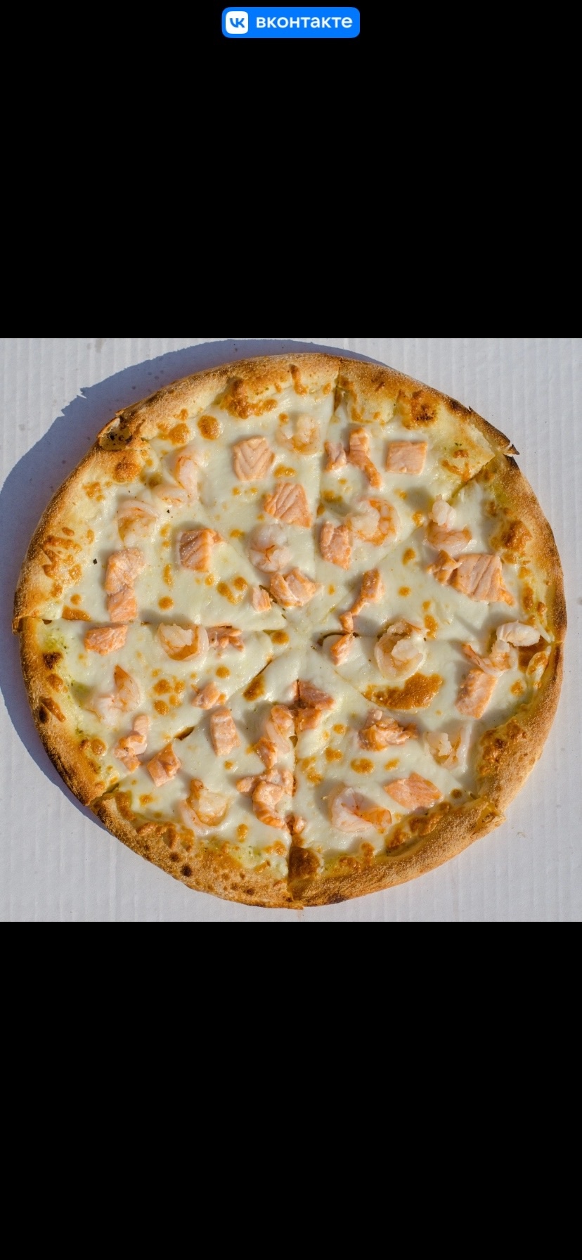 Морская 25 см