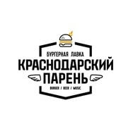 Морс Домашний 0,5