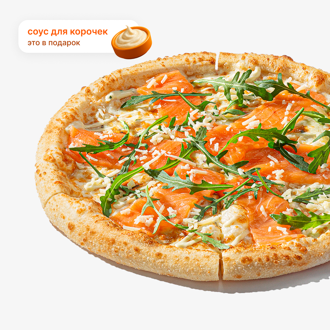 Пицца с лососем и сливочным соусом