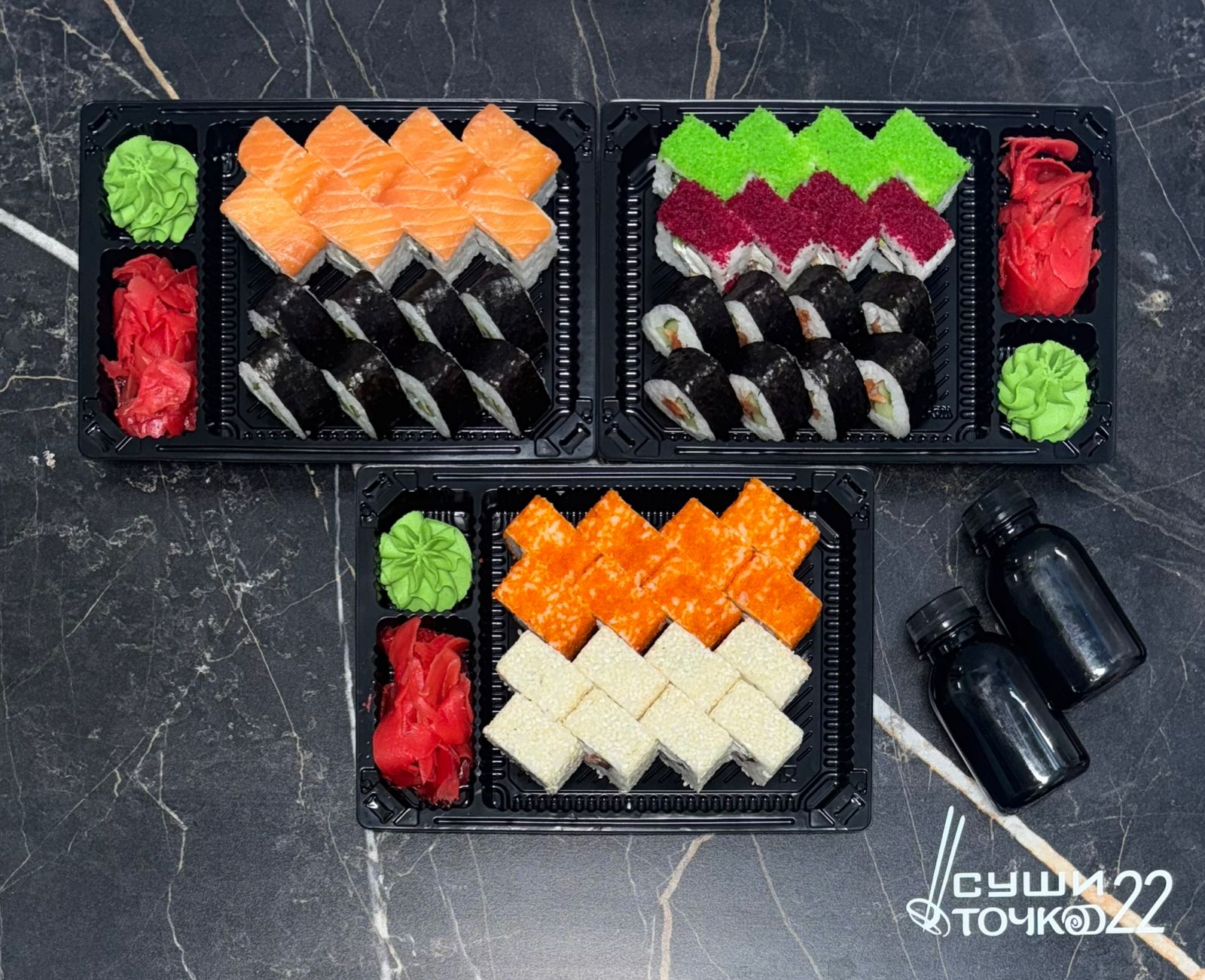 Сет Удачный