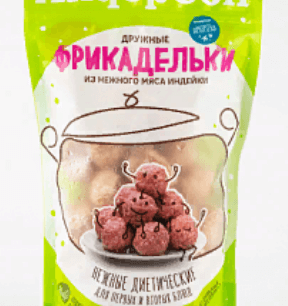Домашние фрикадельки из индейки