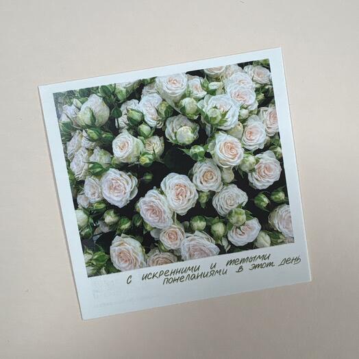 Открытка мини