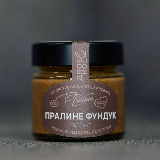 Пралине фундук