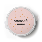 Соус сладкий чили