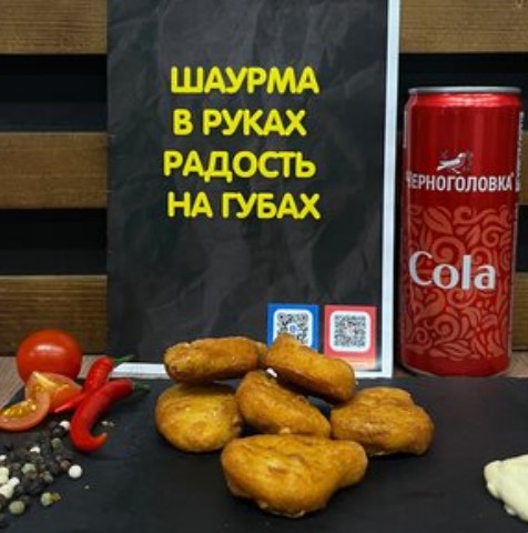 Наггетсы 4шт