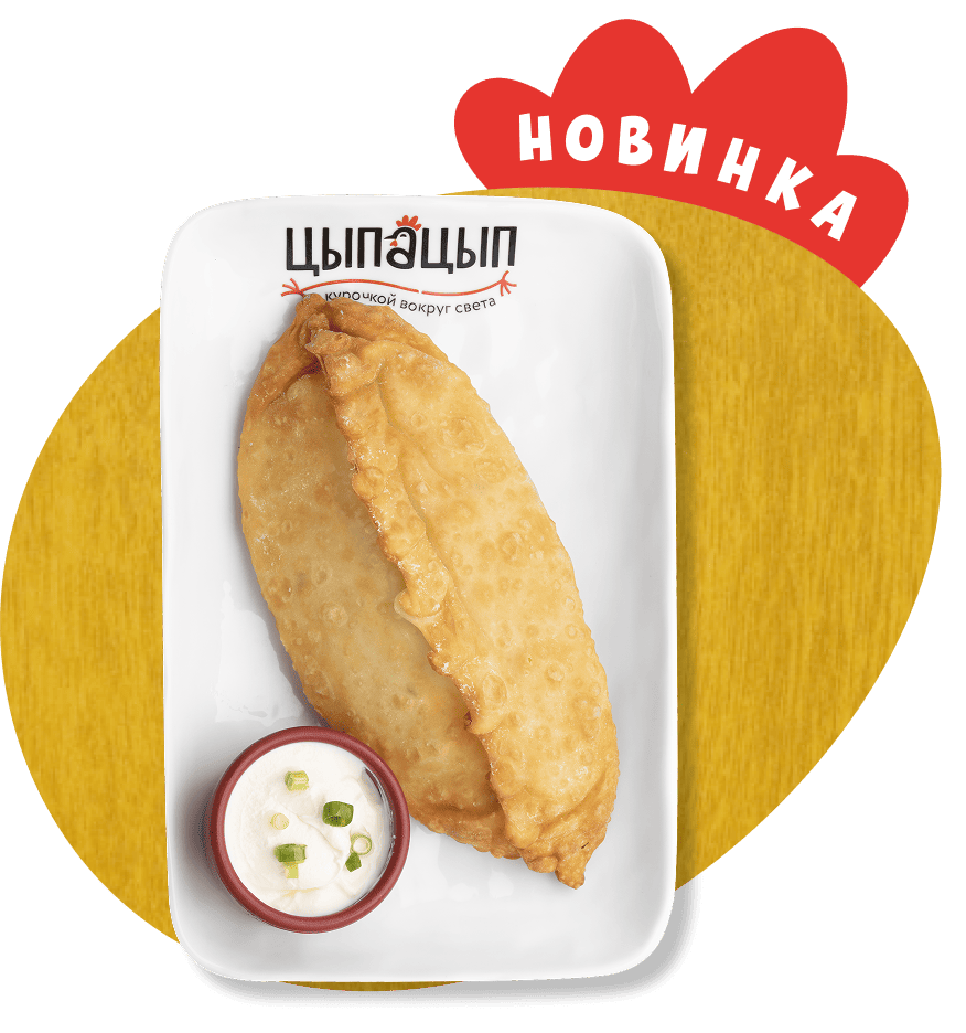 Пирожок с яйцом и зелёным луком