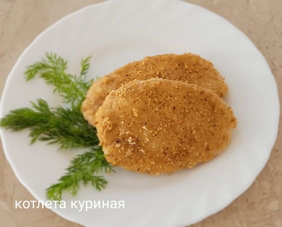 Котлета куриная