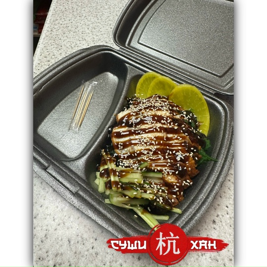 Салат "Чука" 