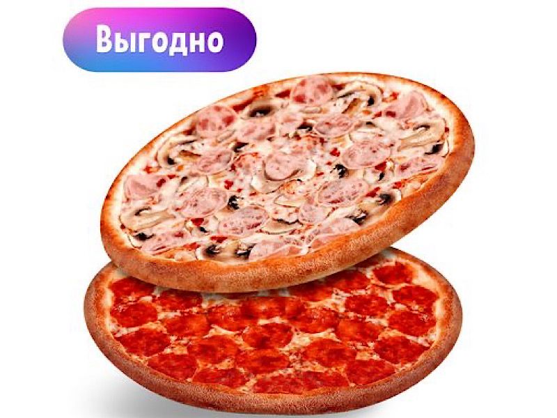 2 пиццы хит 